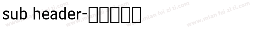 sub header字体转换